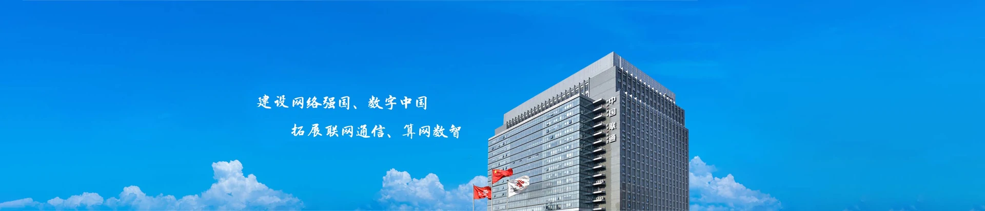 寻乌县联通宽带