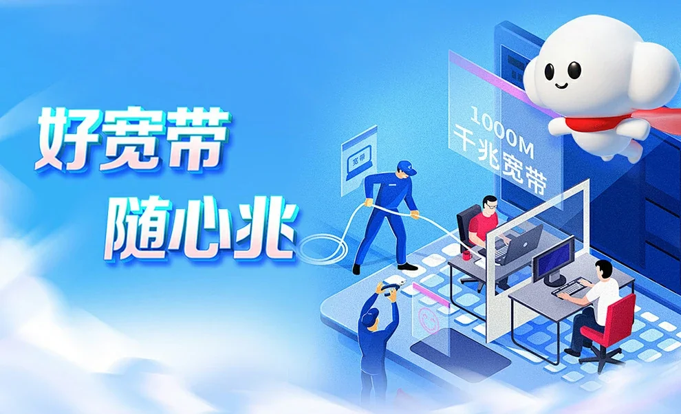 寻乌县中国联通